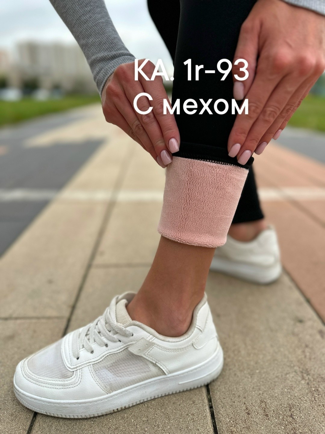 женские легинсы,лосины женские,лосины спортивные,женские леггинсы,леггинсы лосины женские