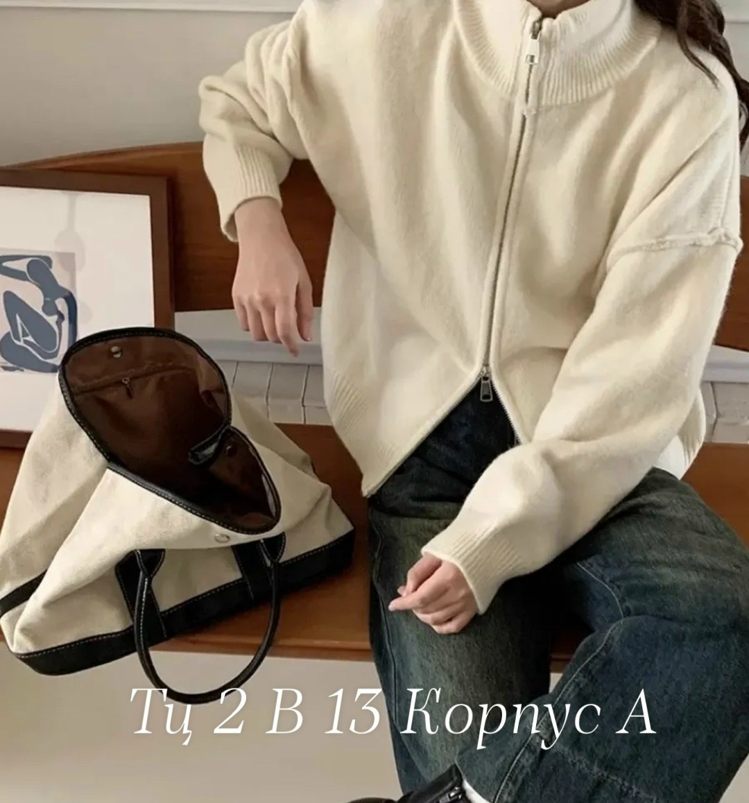 женская кофта,кофта с замком,кофта кардиган,кофта худи,толстовки