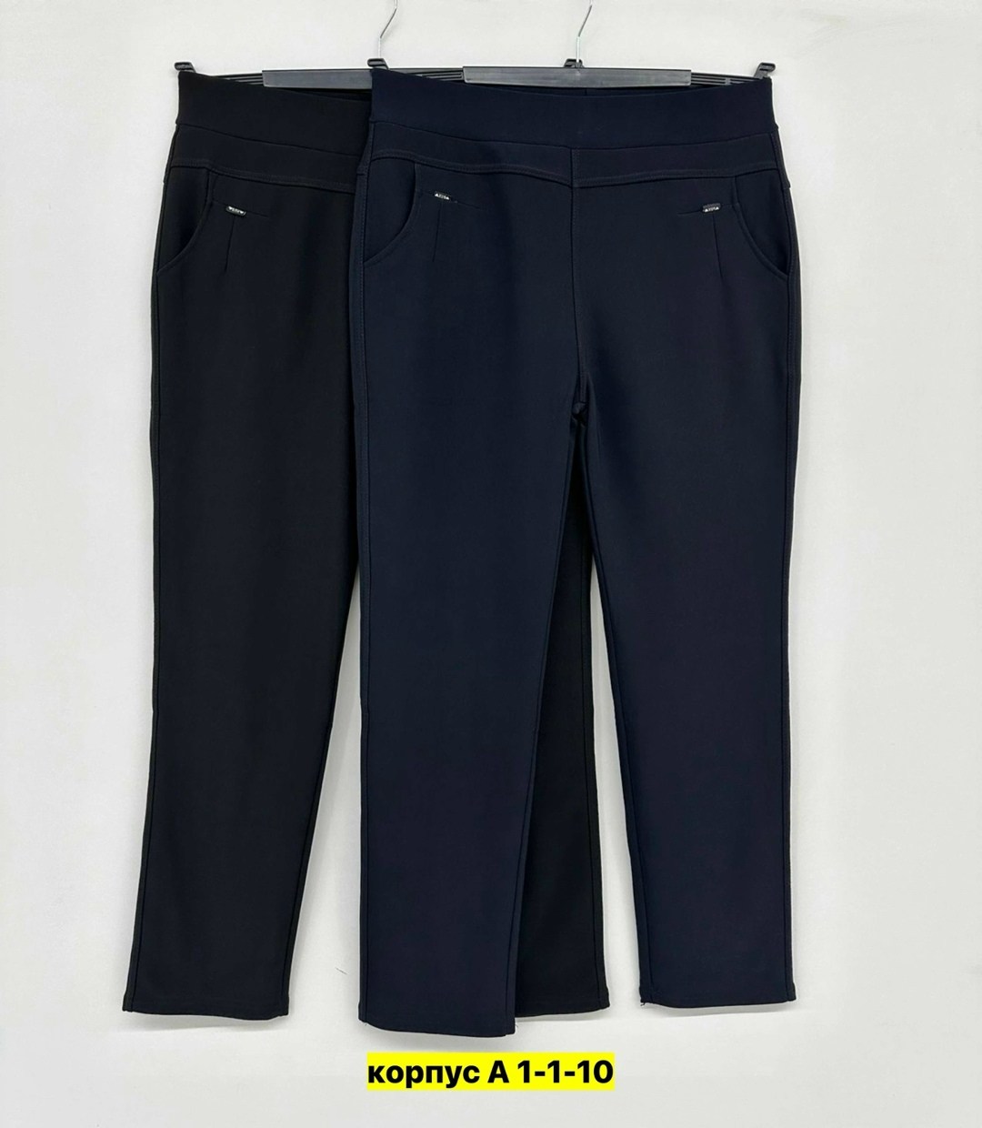 брюки стрейч,женские брюки,джинсы брюки,брюки лосины,классические брюки