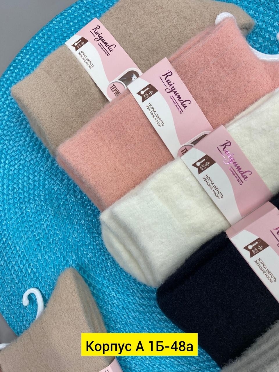 носки женские,носки женские 10 пар,носки комплект,носки женские носки,носки женские средние