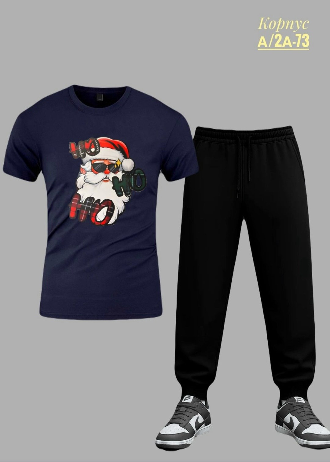 пижама мужская новогодняя,костюмчик,пижама новогодняя,костюмы спортивные мужские,спортивные костюмы