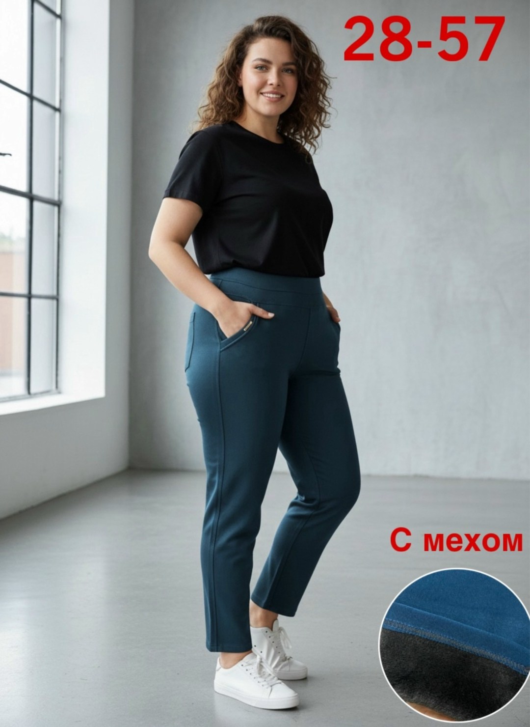 классические брюки,зауженные брюки,брюки женские,прямые брюки,брюки модные