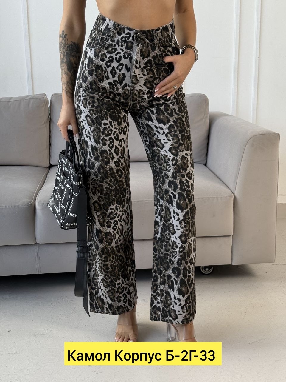 леопардовые штаны,женские брюки,повседневные брюки,брюки штаны,леопардовые джинсы