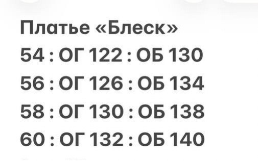 платье женская,платье,нарядное платье,платье для полных,платье для женщин