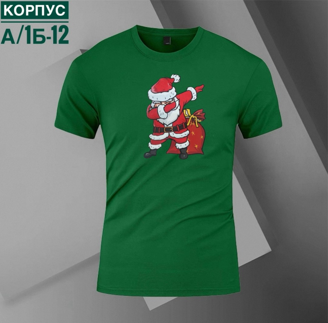 футболка новогодняя,детские новогодние футболки,футболка детская новогодняя,футболка дед мороз,футболка мужская