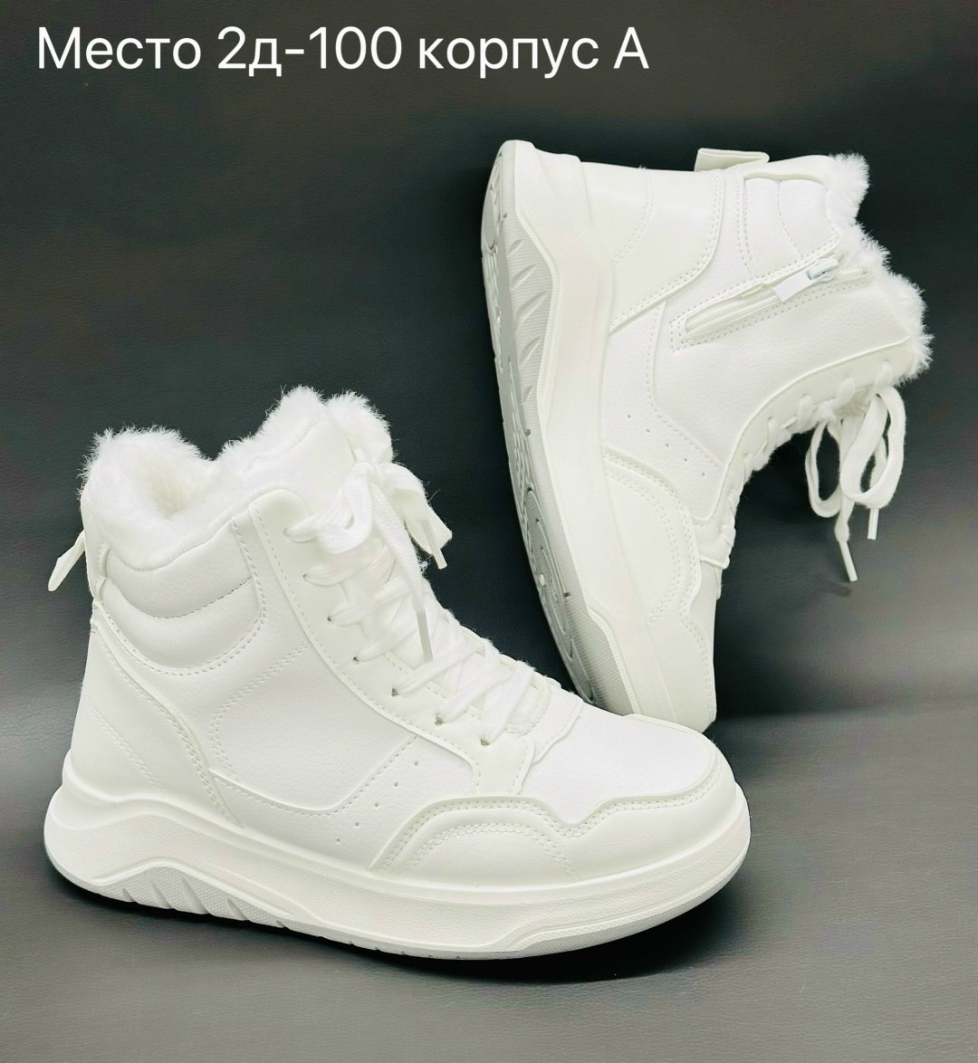 зимние женские кроссовки,кроссовки женскиe,зимние кроссовки,,теплые кроссовки