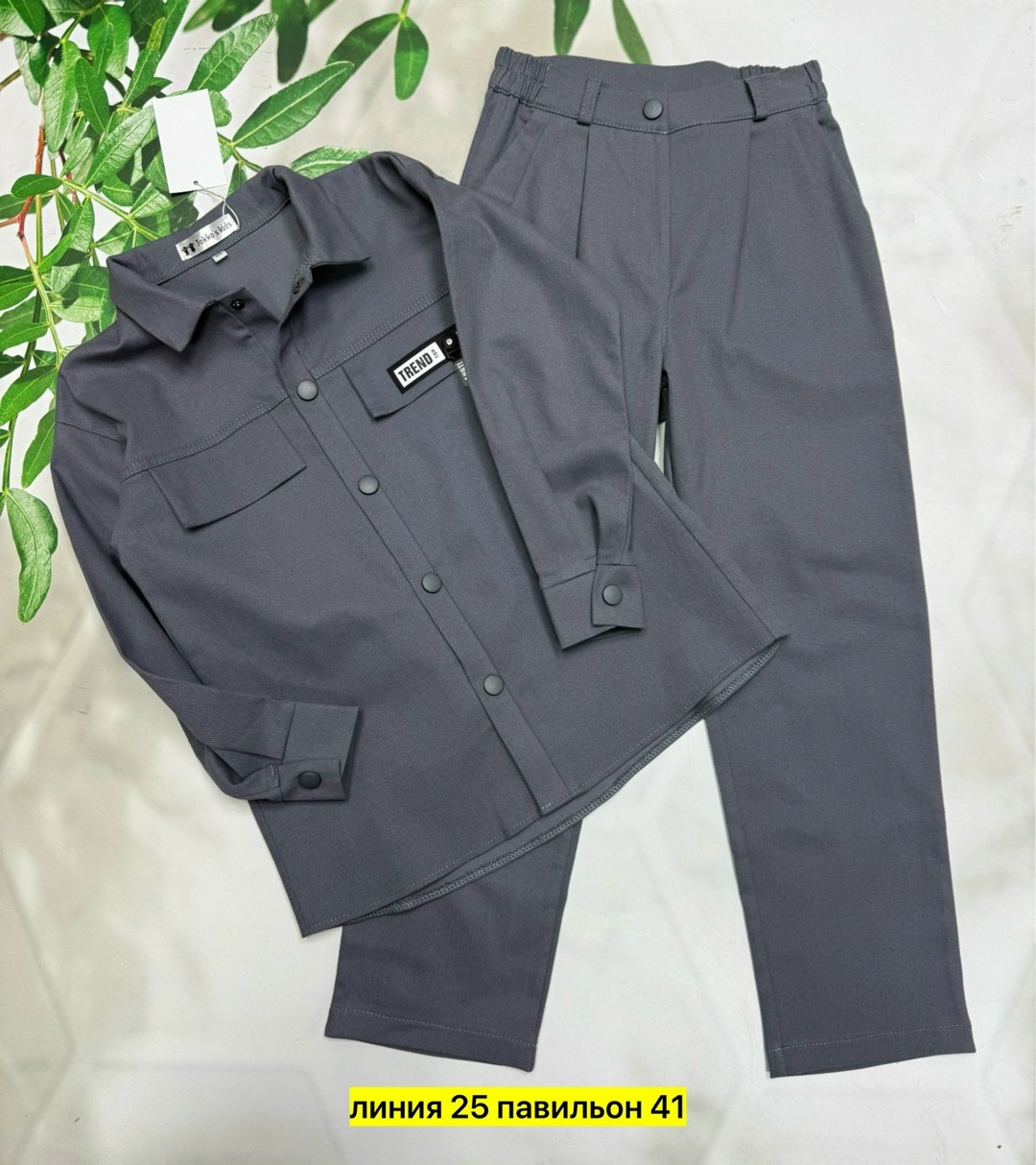 костюмы двойки,костюм классический,стильные костюмы,костюмы подростковые,костюм двойка мужской