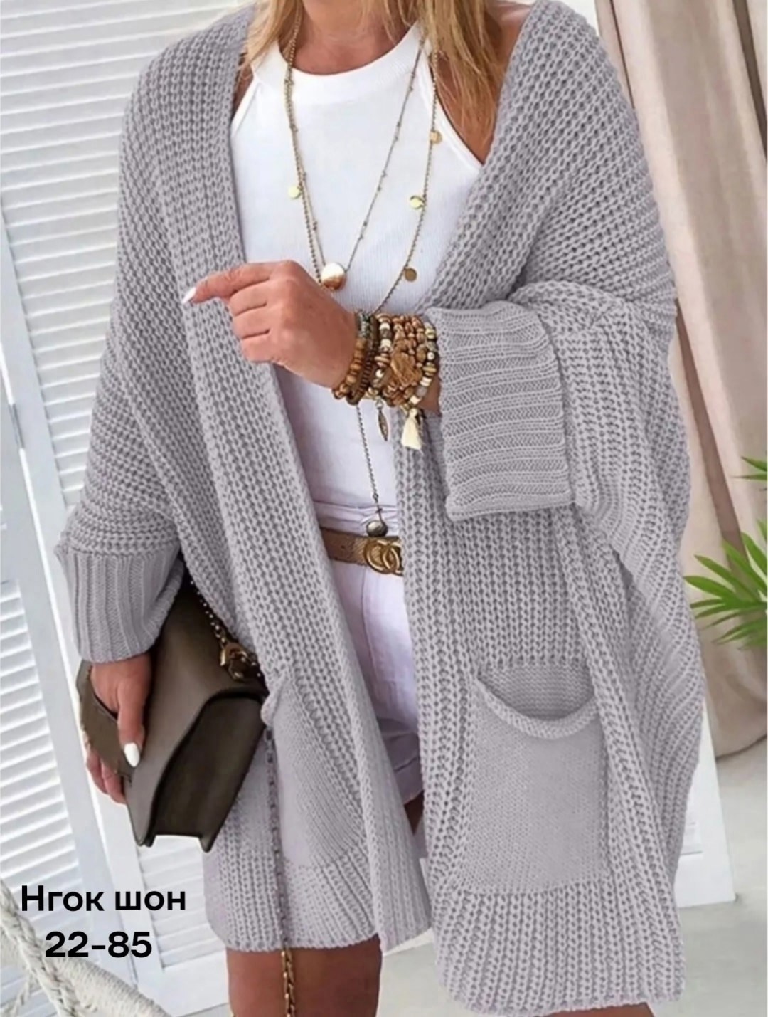 кардиган женский,кардиган вязаное,кардиган,кардиган длинный женский вязаный,вяжем кардиган