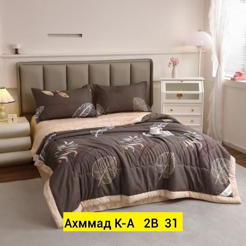 комплект постельного белья с одеялом,комплект постельного белья,комплект одеяло,комплект постельного белья сатин с одеялом,комплект постельного белья boris с одеялом