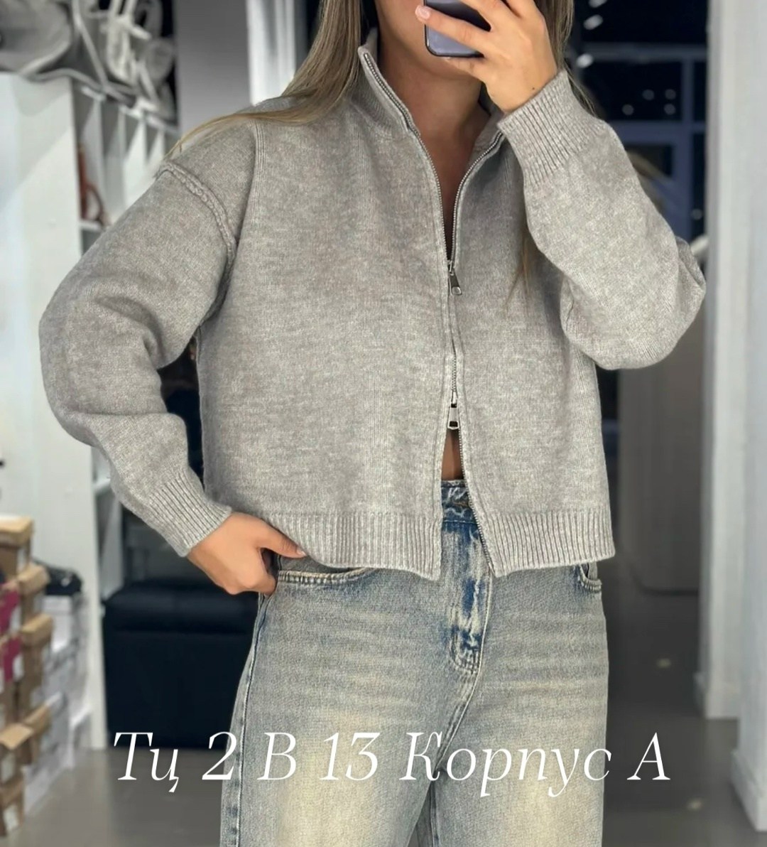 женская кофта,кофта с замком,кофта кардиган,кофта худи,толстовки