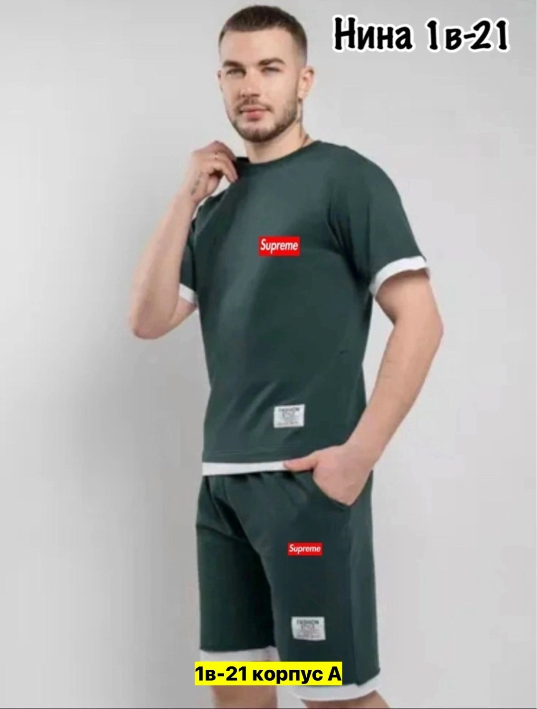 спортивный костюм для мужчин,костюмы спортивные мужские,костюм мужской летний,костюм шортами,костюм спортивный с футболкой и шортами летний