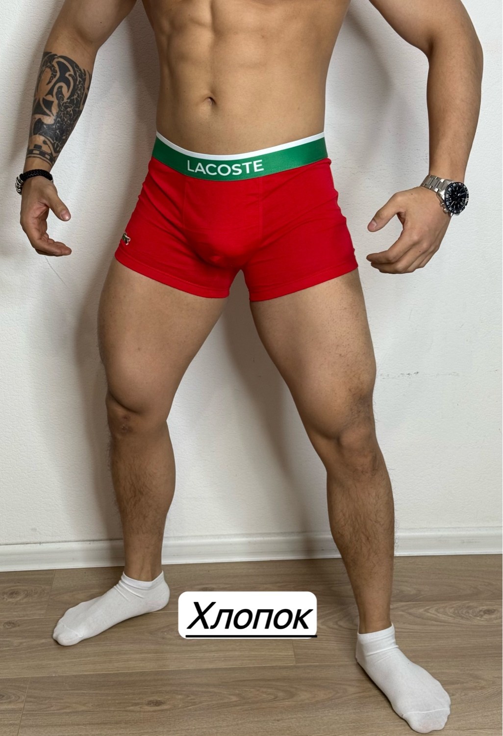 трусы lacoste,трусы боксеры lacoste,lacoste трусы мужские набор,трусы lacoste бирка,комплект трусов боксеры lacoste