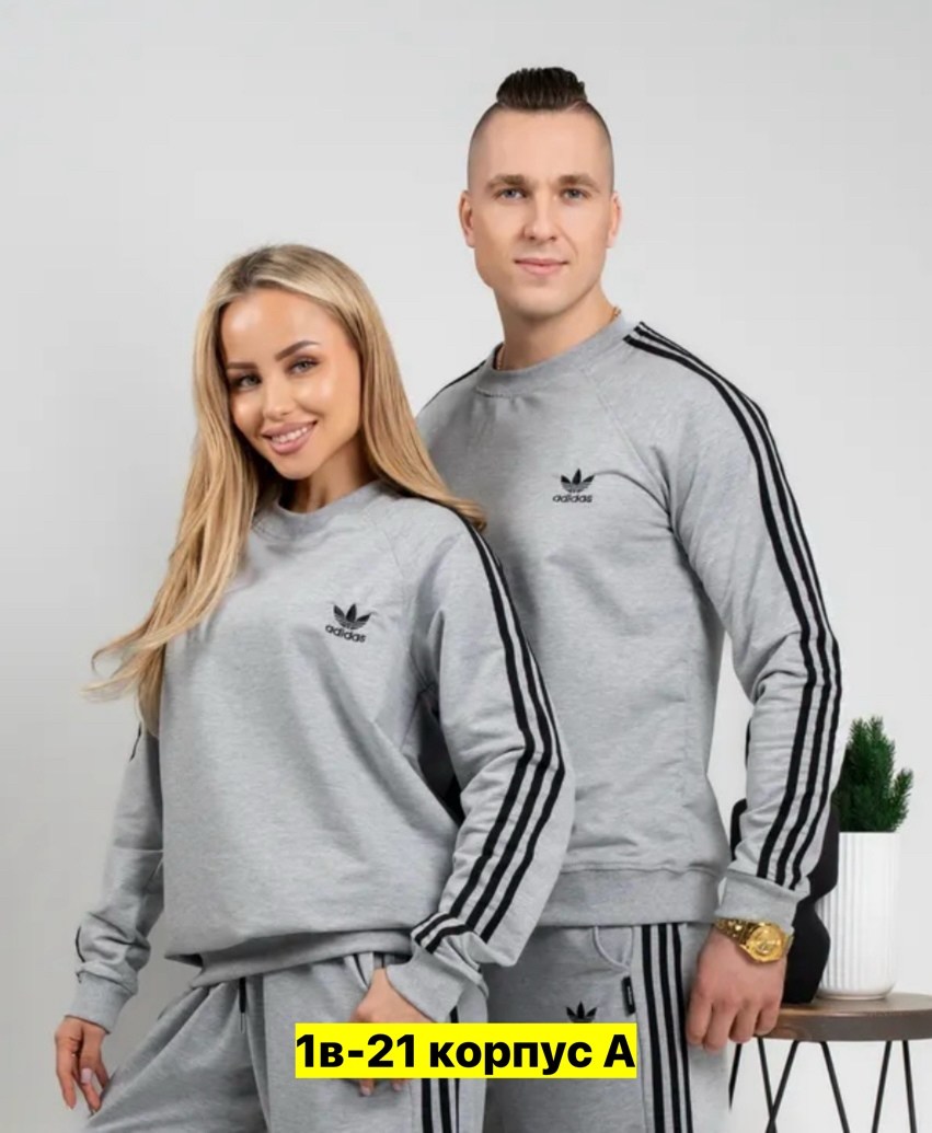 в спортивном костюме,adidas спортивный костюм,спортивные костюмы женские,свитшот женская,толстовки кофта