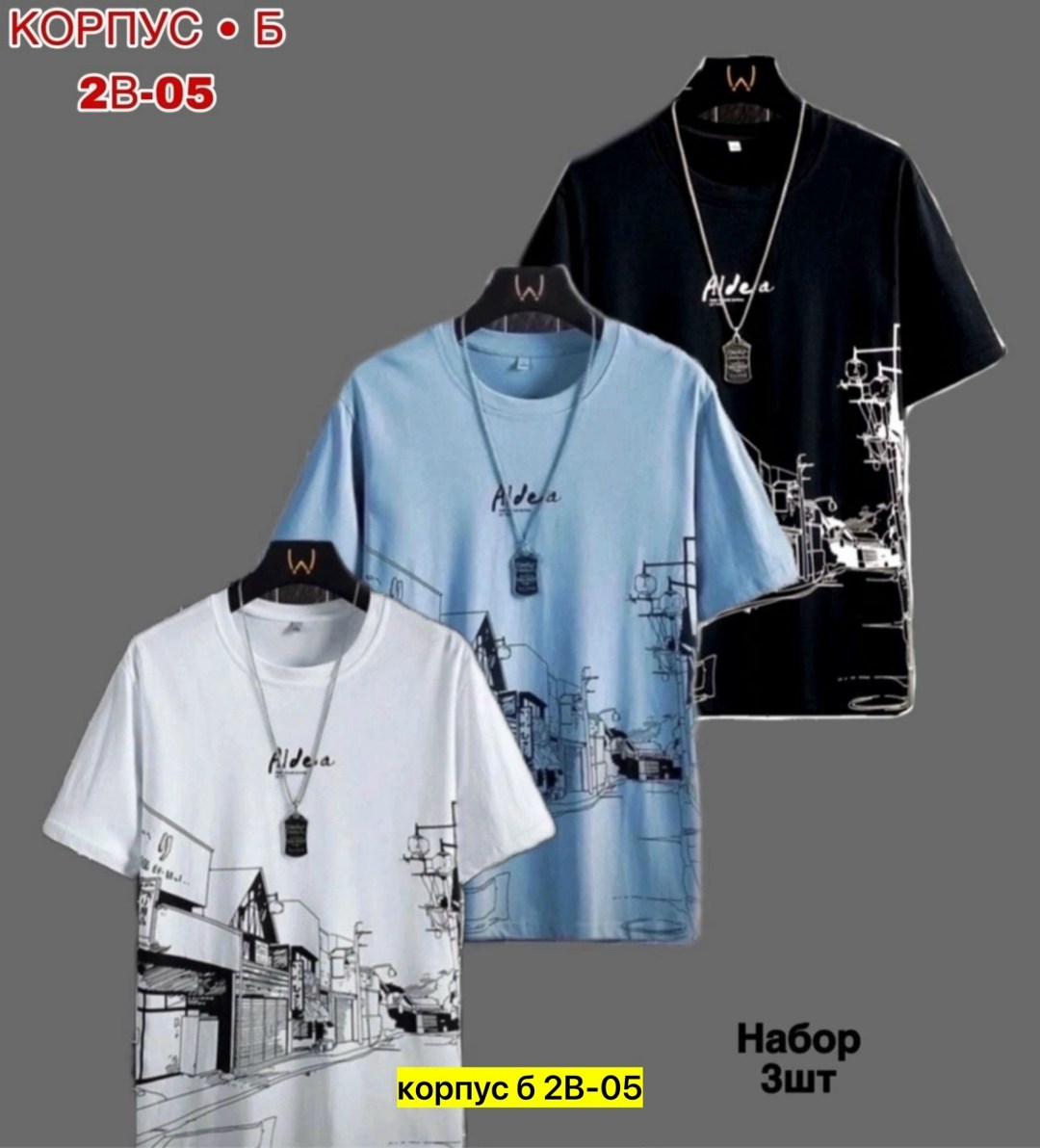 мужская футболка,футболки для мужчин,летние футболки,универсальные футболки,футболке