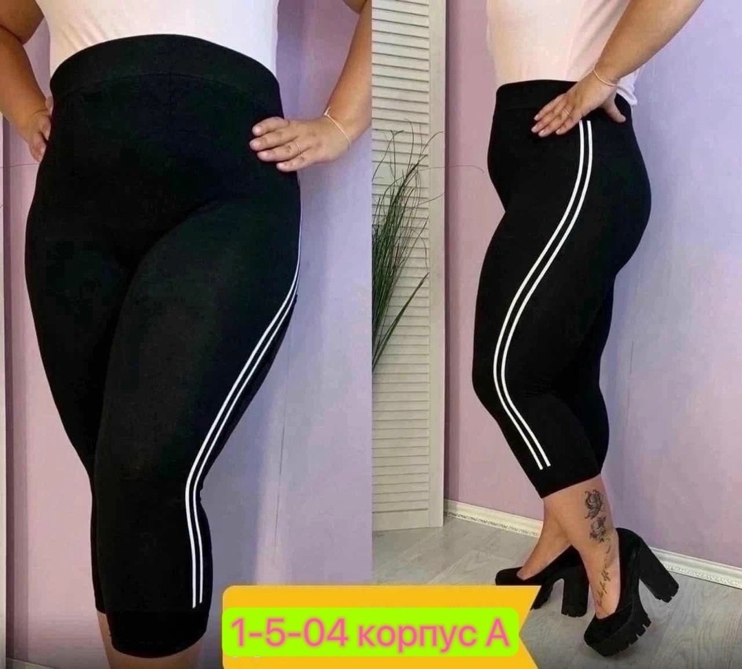 лосины укороченные,лосины для спорта,лосины женские,бриджи женские спортивные,лосины короткие