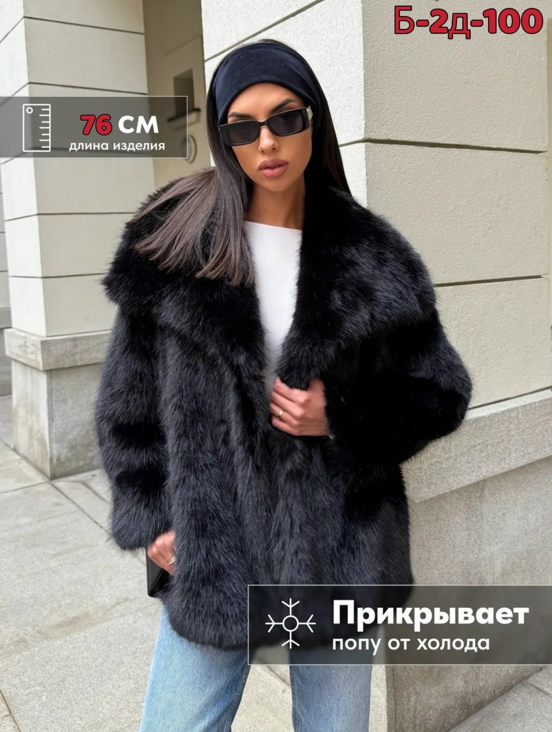 шуба песец,шуба искусственная,шуба искусственная женская,шуба женская,шуба короткая