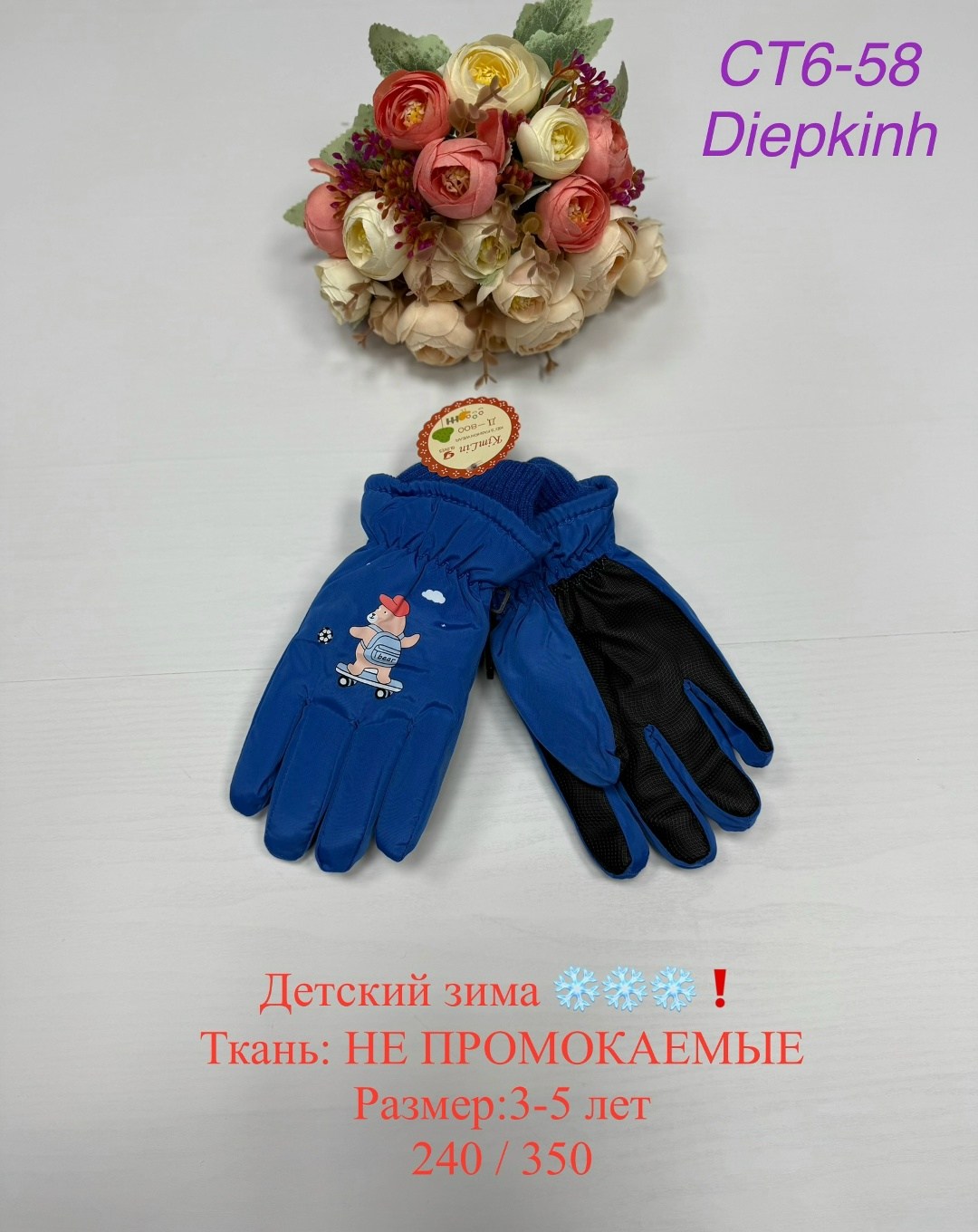 перчатки детские,перчатки детский,перчатка,перчатки варежка,перчатки и варежки