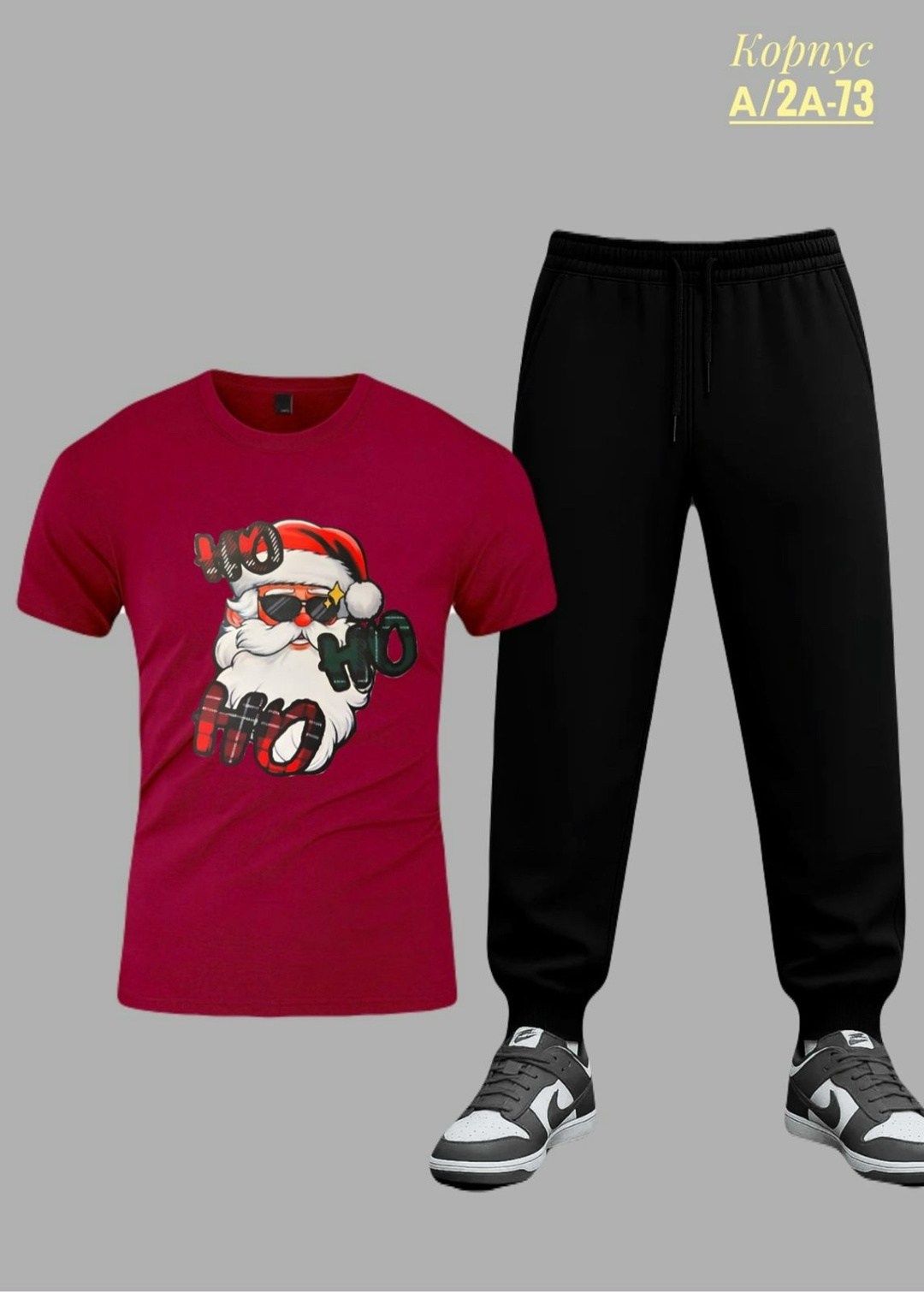 пижама мужская новогодняя,костюмчик,пижама новогодняя,костюмы спортивные мужские,спортивные костюмы
