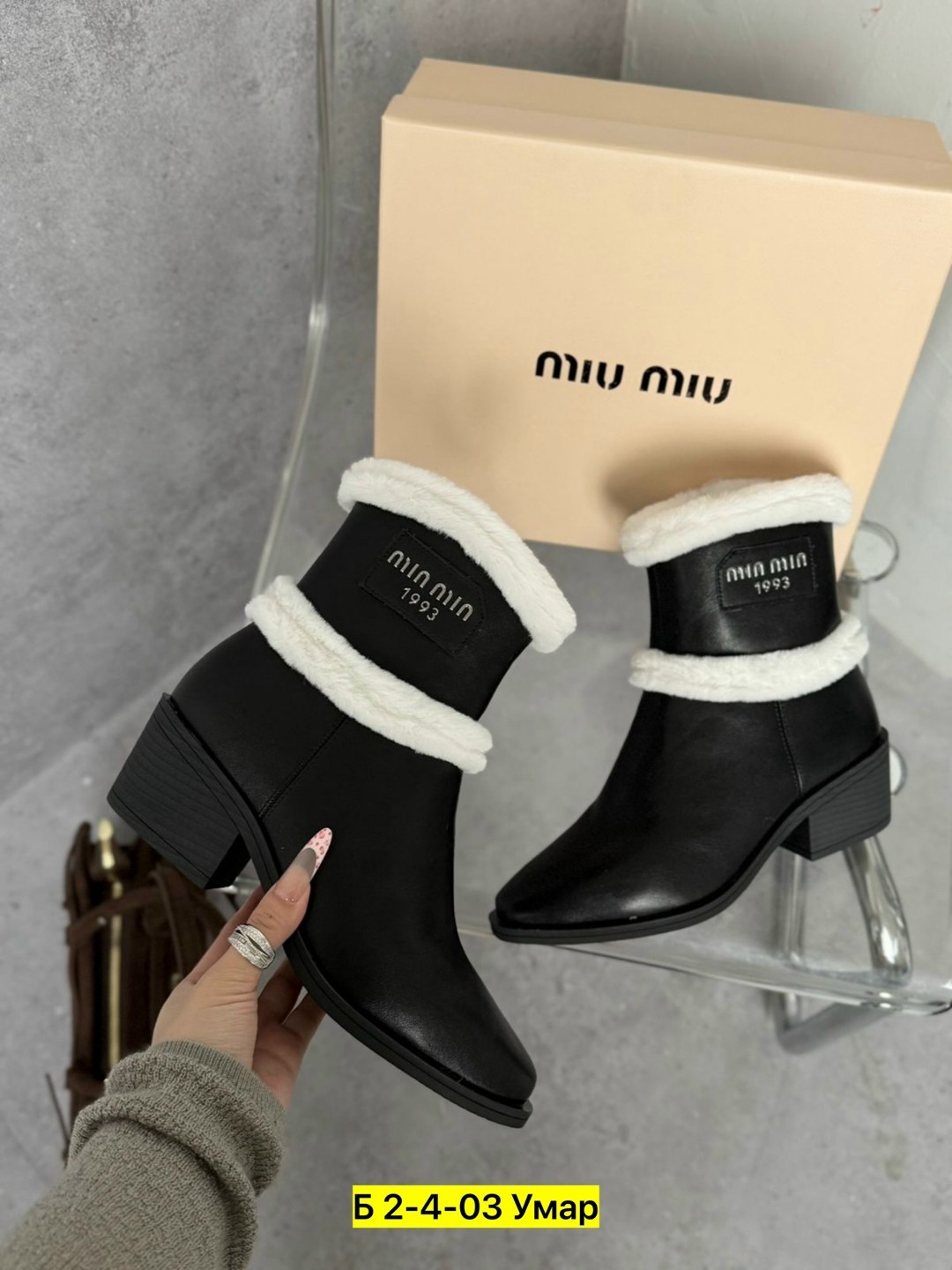 ,зимняя  женская,женские ботинки,ботинки зимние женские, женская