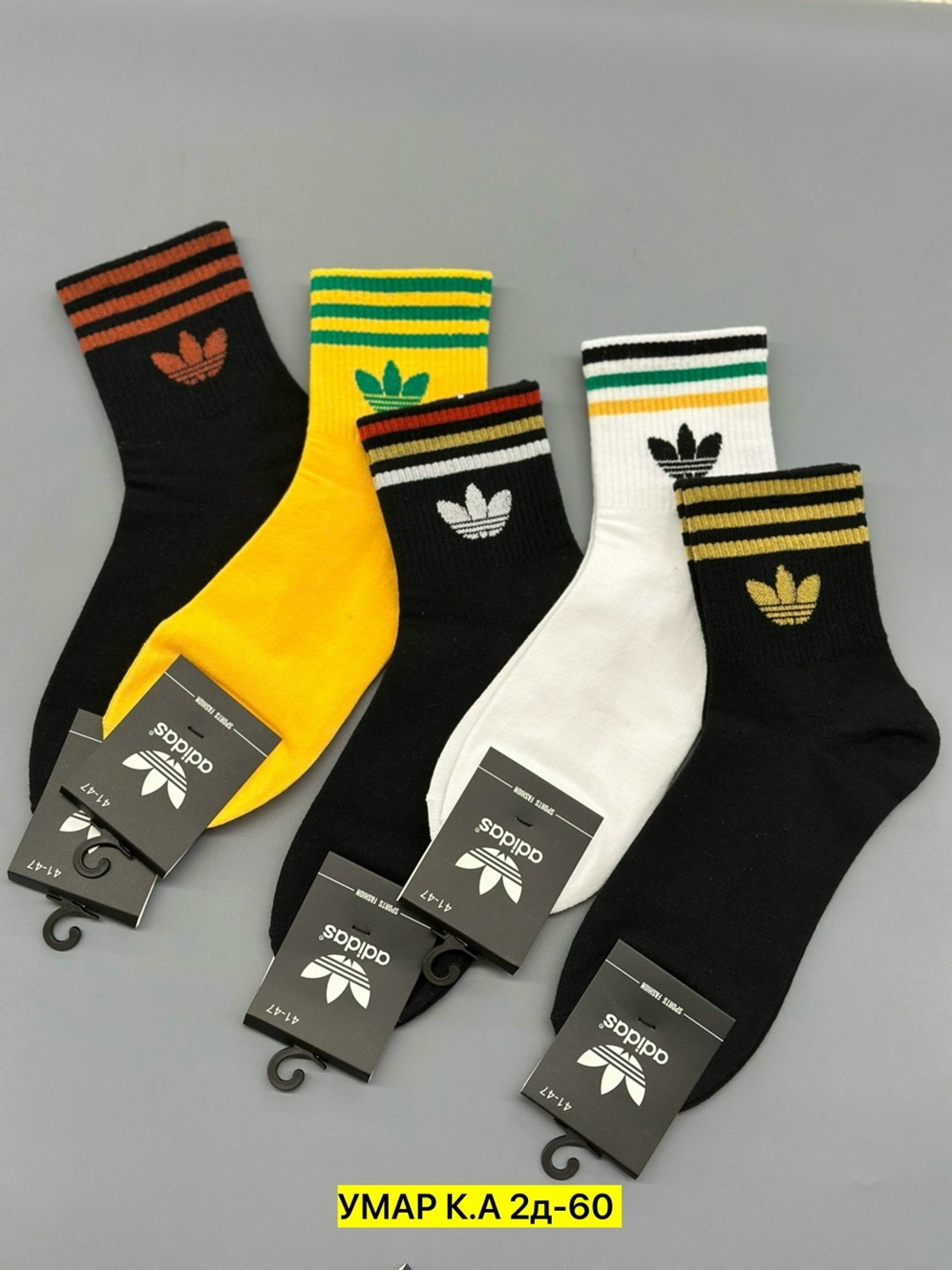 комплект носков adidas,комплект носки мужские,носки мужские,носки мужские набор,adidas носки