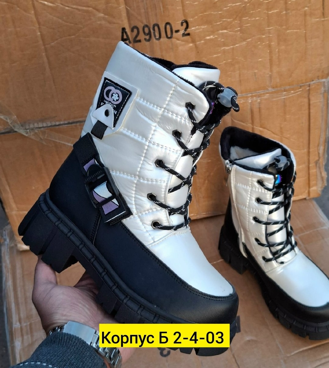 ,сапоги для девочек зимние,зимняя ,женские зимние дутики брадо, дутики