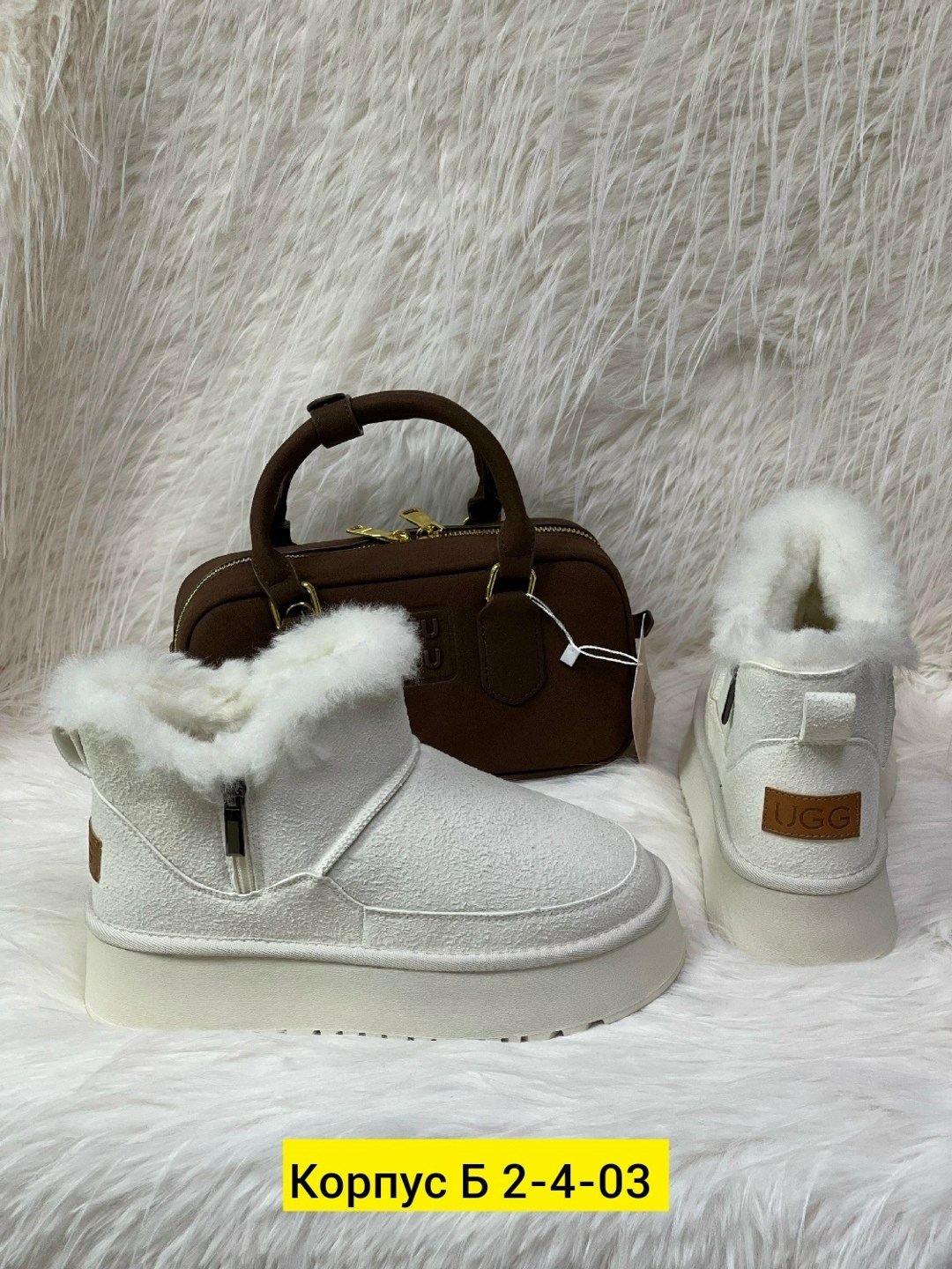 ,женские угги,зимняя женская ,угги женские зимние, женская