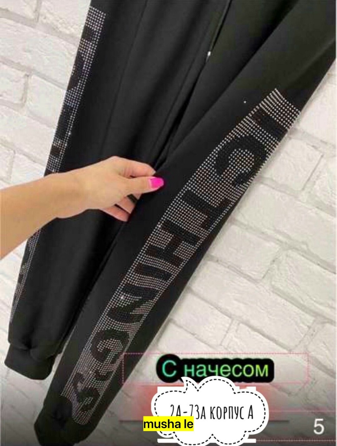 спортивные штаны 2025 женские,cпортивные штаны женские,брюки спортивные женская,спортивные штаны,спортивные штаны с начесом