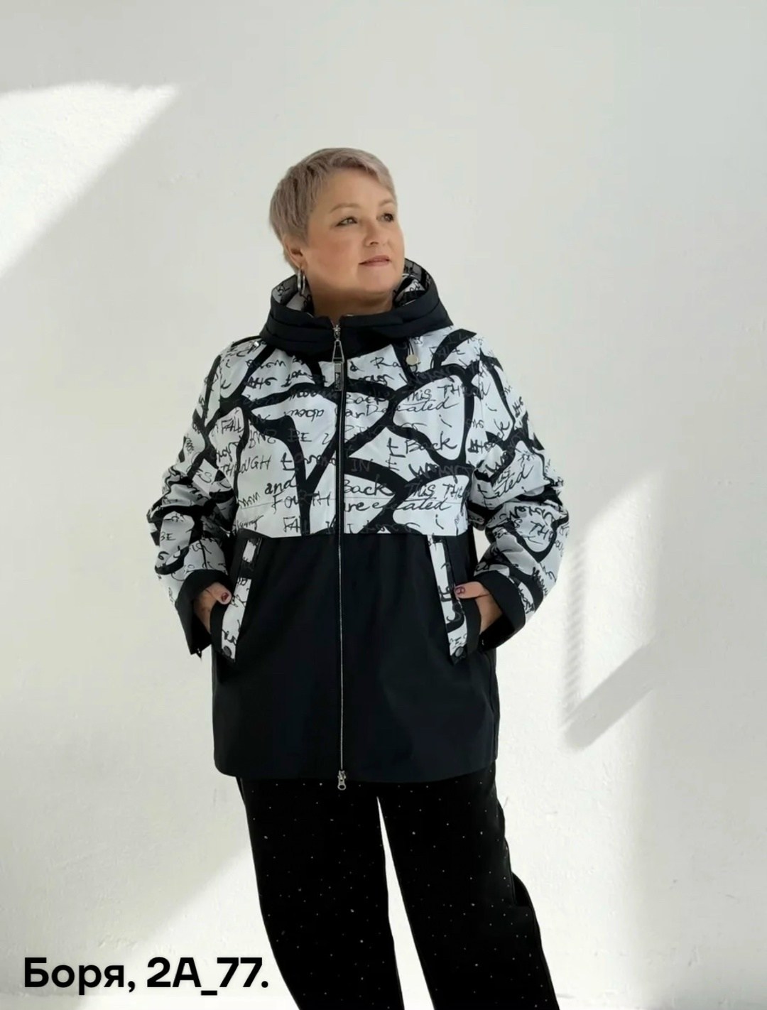 ветровка женская большие размеры,ветровка,куртка демисезонная,ветровка женская,ветровка женская больших размеров весна