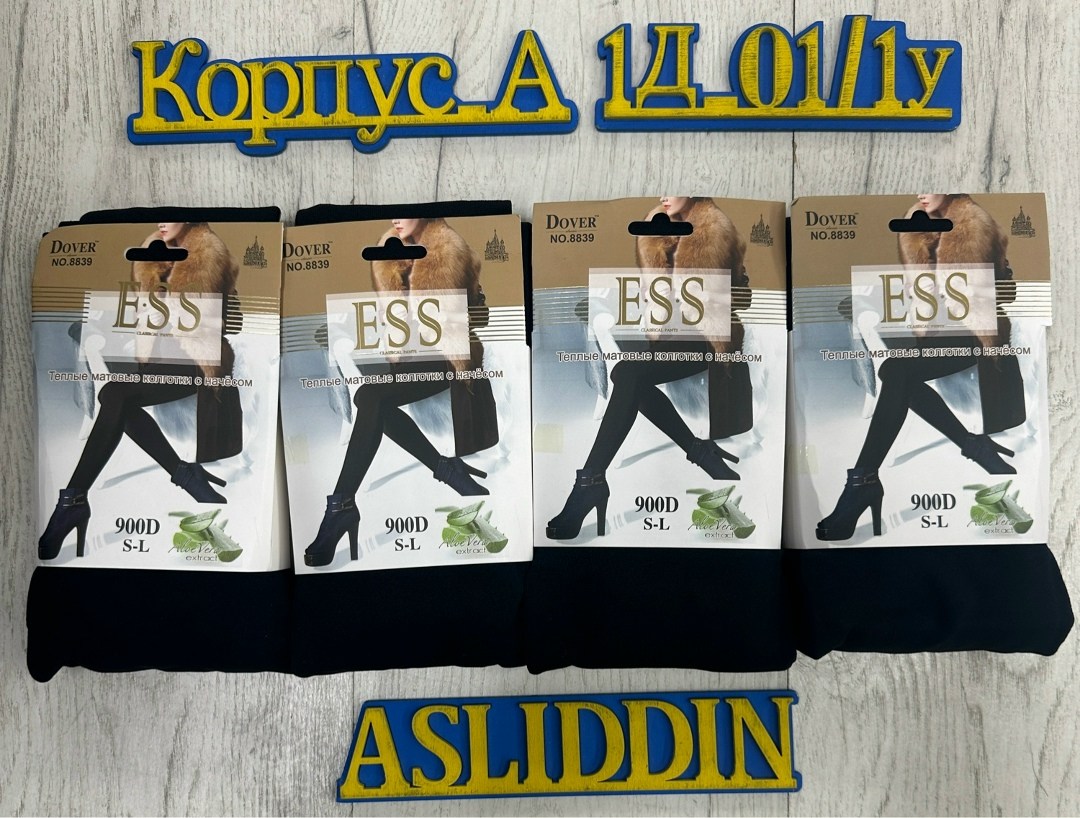 колготки ess,колготки теплые,колготки ess 900 ден,теплые матовые колготки dover,женские колготки