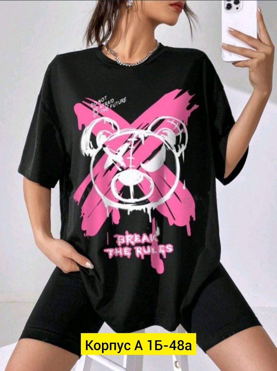 туника футболка оверсайз,женская туника,футболка женская,кофта женская