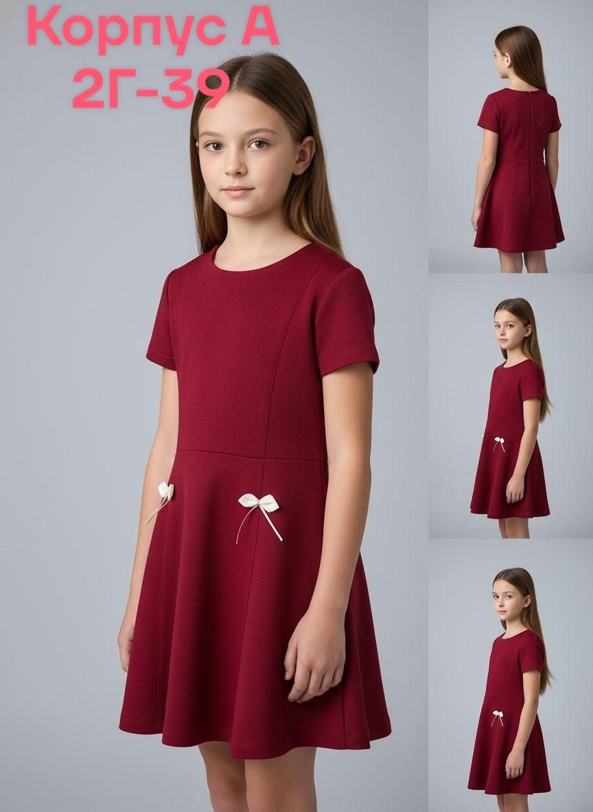 школьное платье,платье школьное для девочек,платье для девочек,платье детская,платье для школы