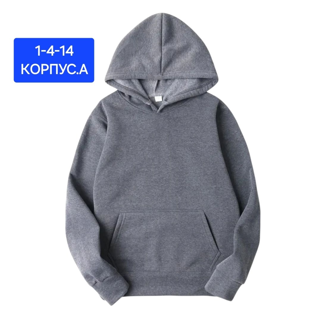 толстовка оверсайз мужская,толстовки оверсайз,толстовка с капюшоном оверсайз,oversized hoodie,толстовка с капюшоном