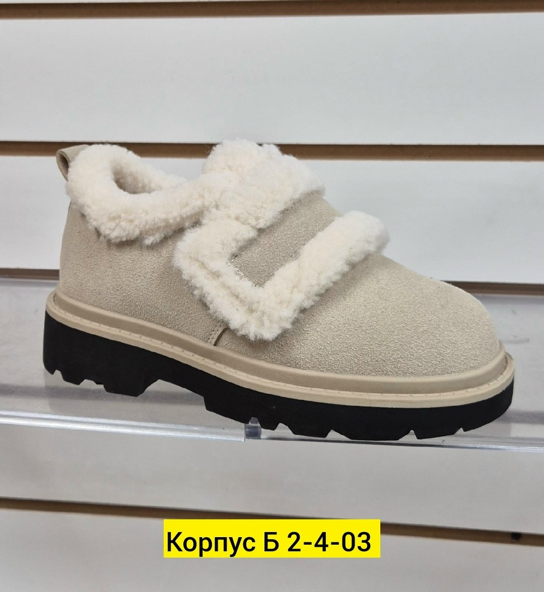 ,женские угги,зимняя женская , женская,обуви