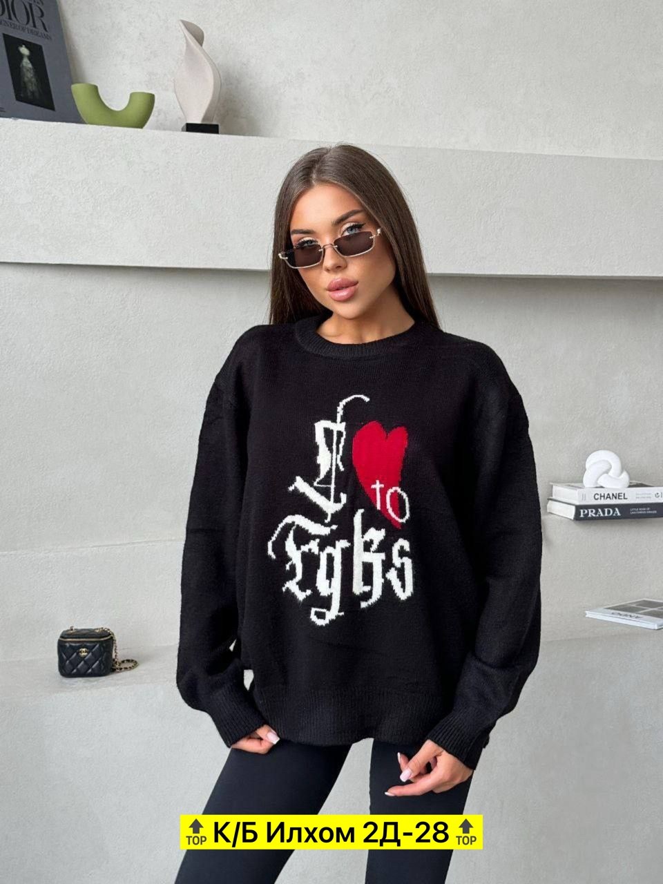 свитшот женская,свитшот джемпер,свитер женский с принтом,свитер женский кофта,свитер