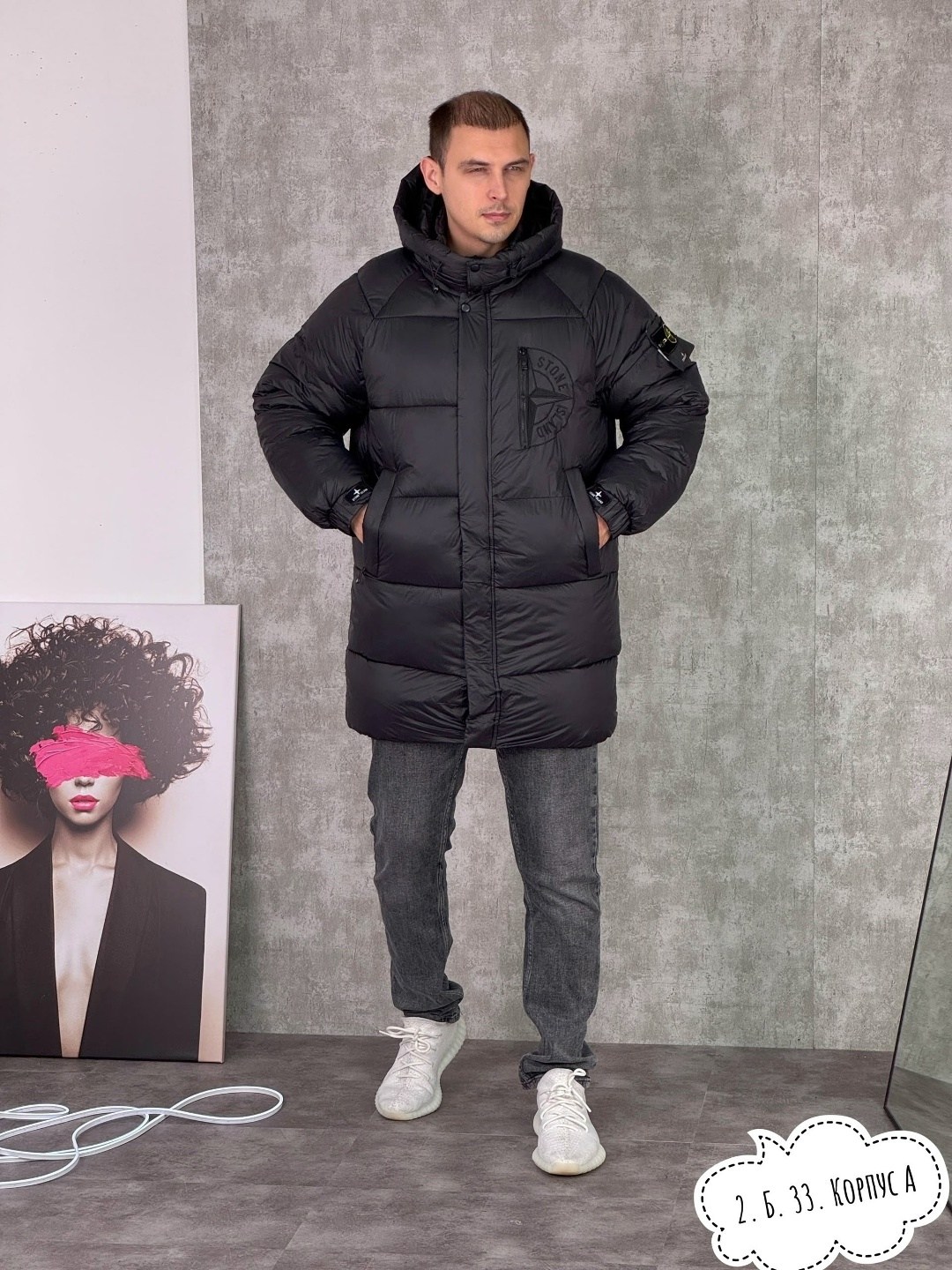 пуховик stone island,пуховик stone island мужской,пуховик стон айленд,куртка пуховик stone island,зимняя куртка stone island