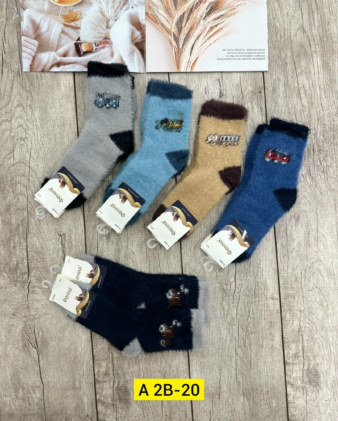 носки теплые,детские носки тёплые,носки дeтские,носки термо,носки норка