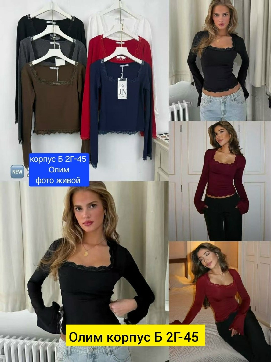 стильная кофта,женская кофта,блузка кофточка,кофта блузка,базовая кофта