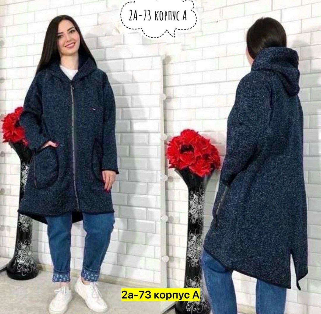 кардиган теплый удлиненный,кардиган ,кардиган теплый женский,кардиган женский,кардиган