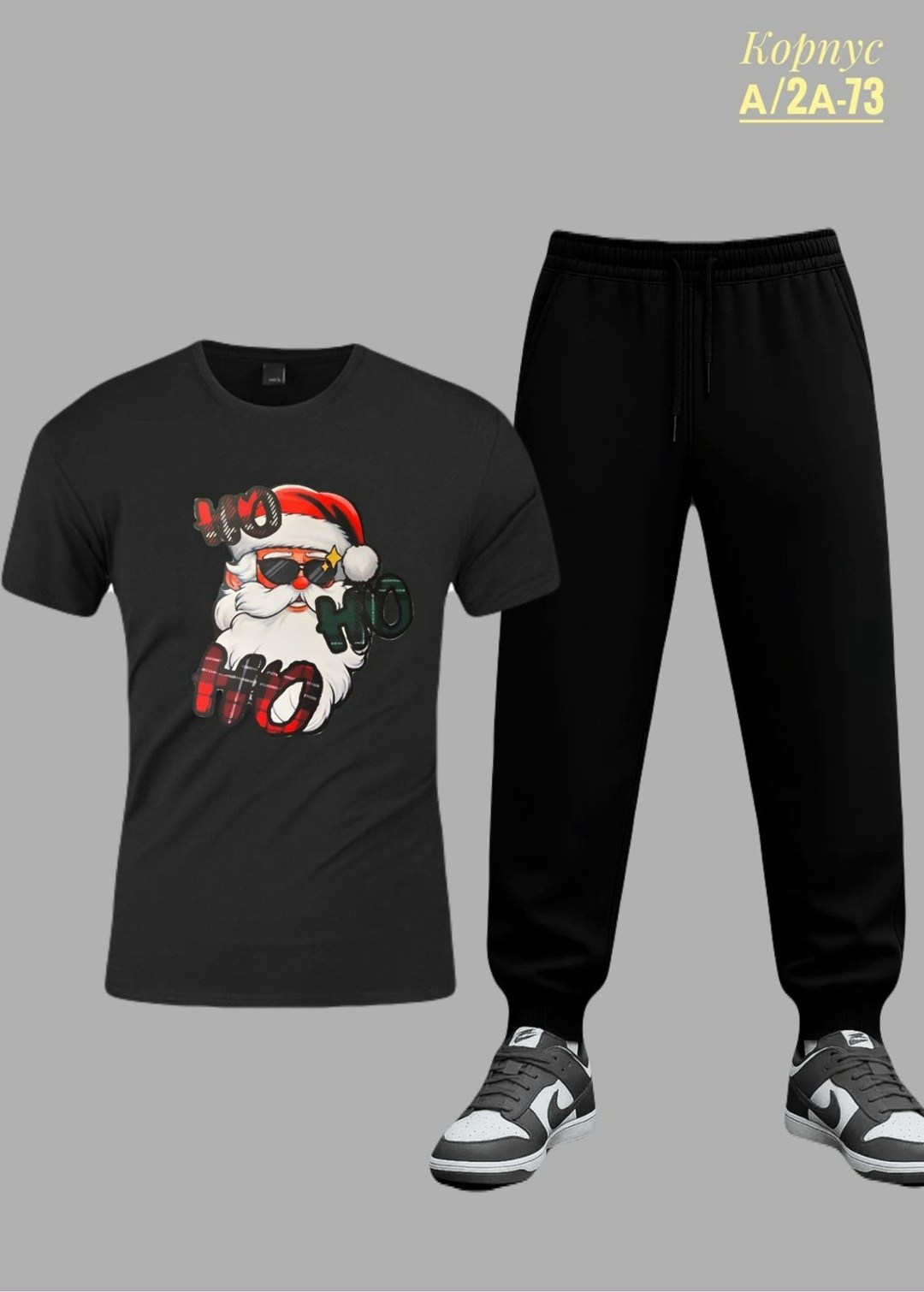 пижама мужская новогодняя,костюмчик,пижама новогодняя,костюмы спортивные мужские,спортивные костюмы