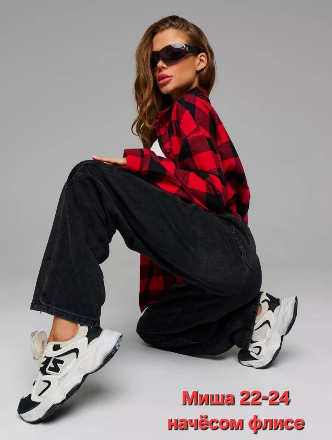 джинсы женские,женские джинсы широкие,широкие джинсы,джинсы брюки,джинсы утеплённые женские