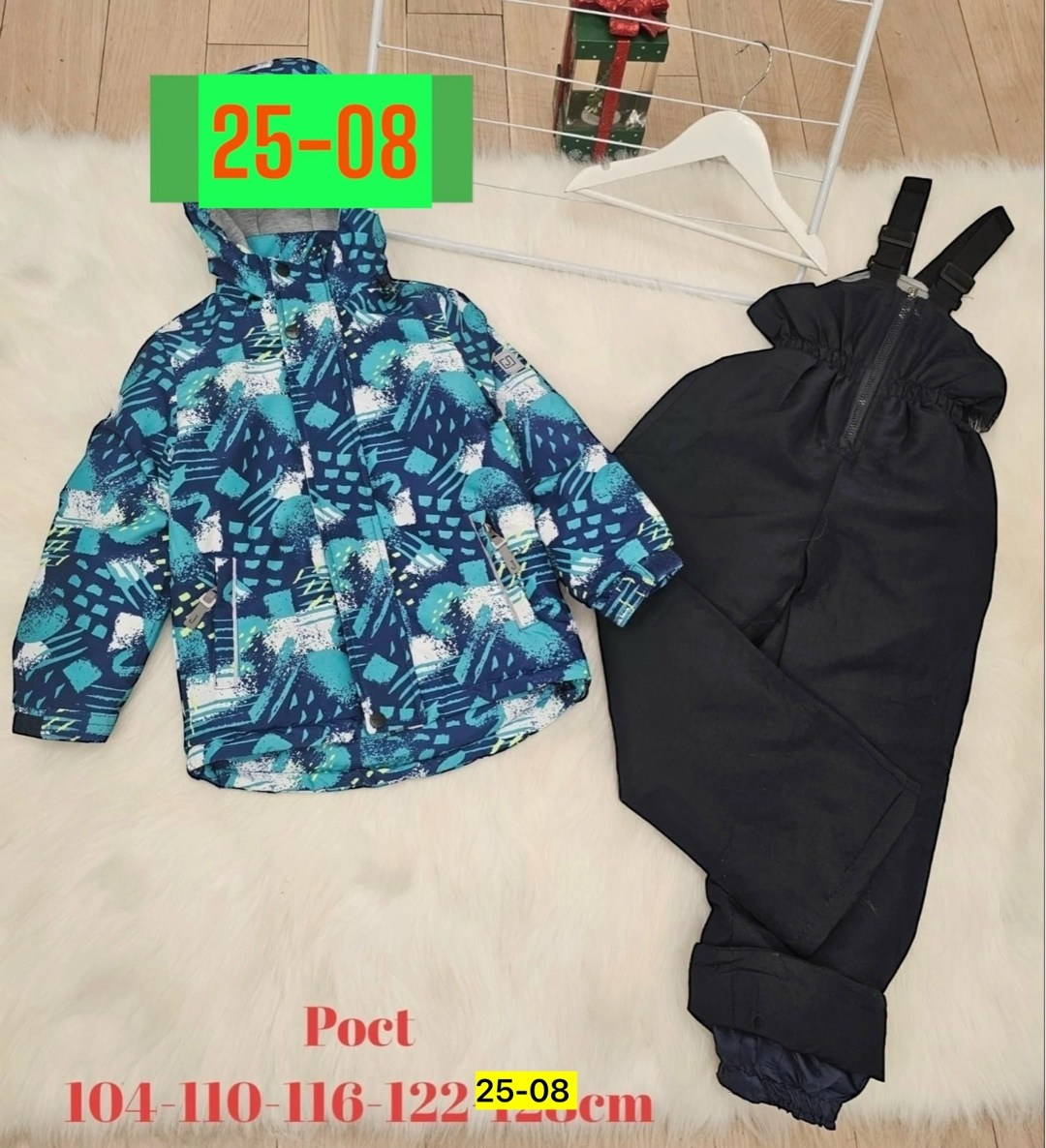 демисезонный комплект,демисезонные костюмы,демисезонный комбинезон,комбинезон детский reimo ,детский костюм