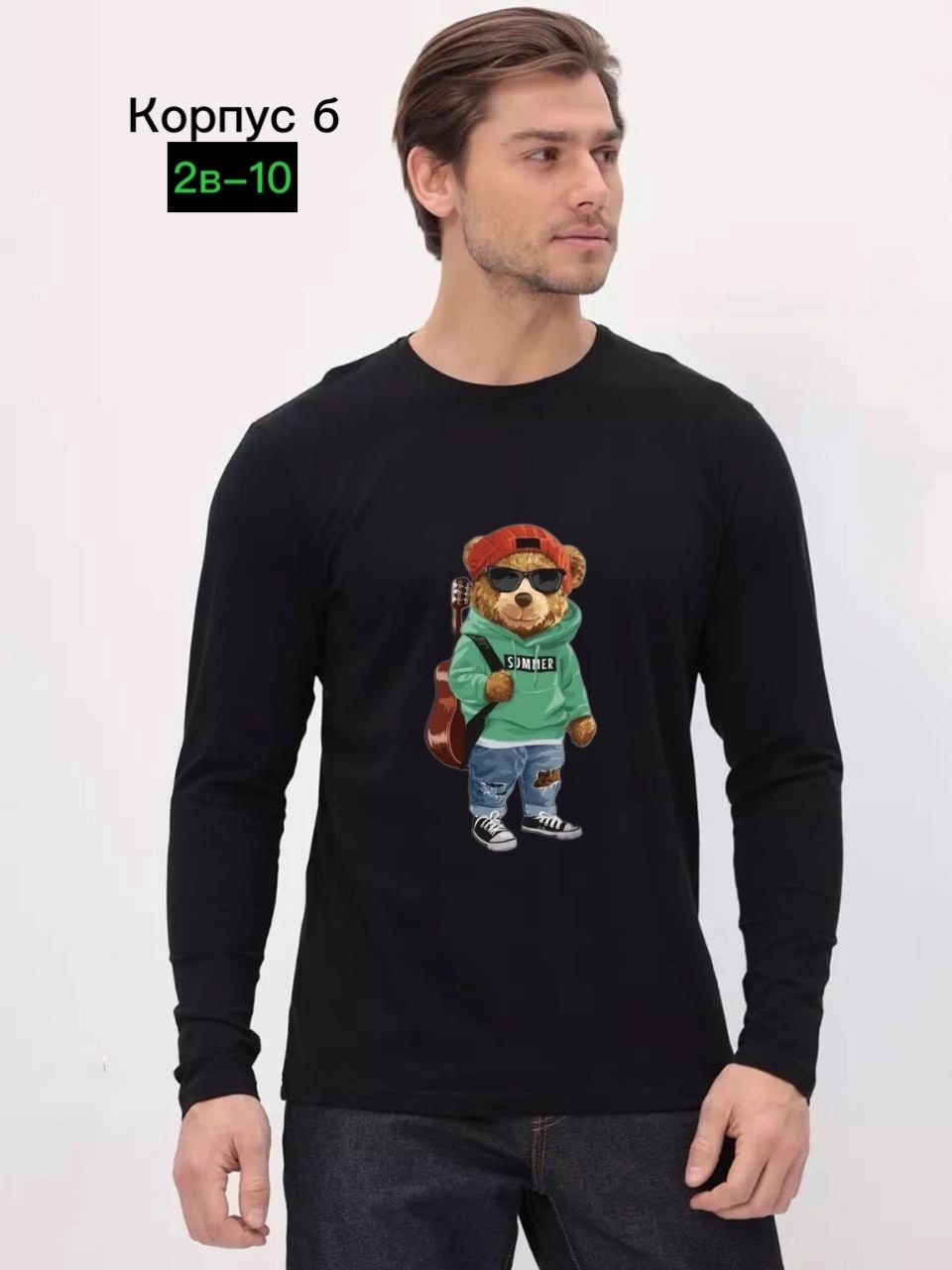 мужской лонгслив,мужские свитшоты,свитшот мужская,мужской лонгслив 90х,мужская кофта