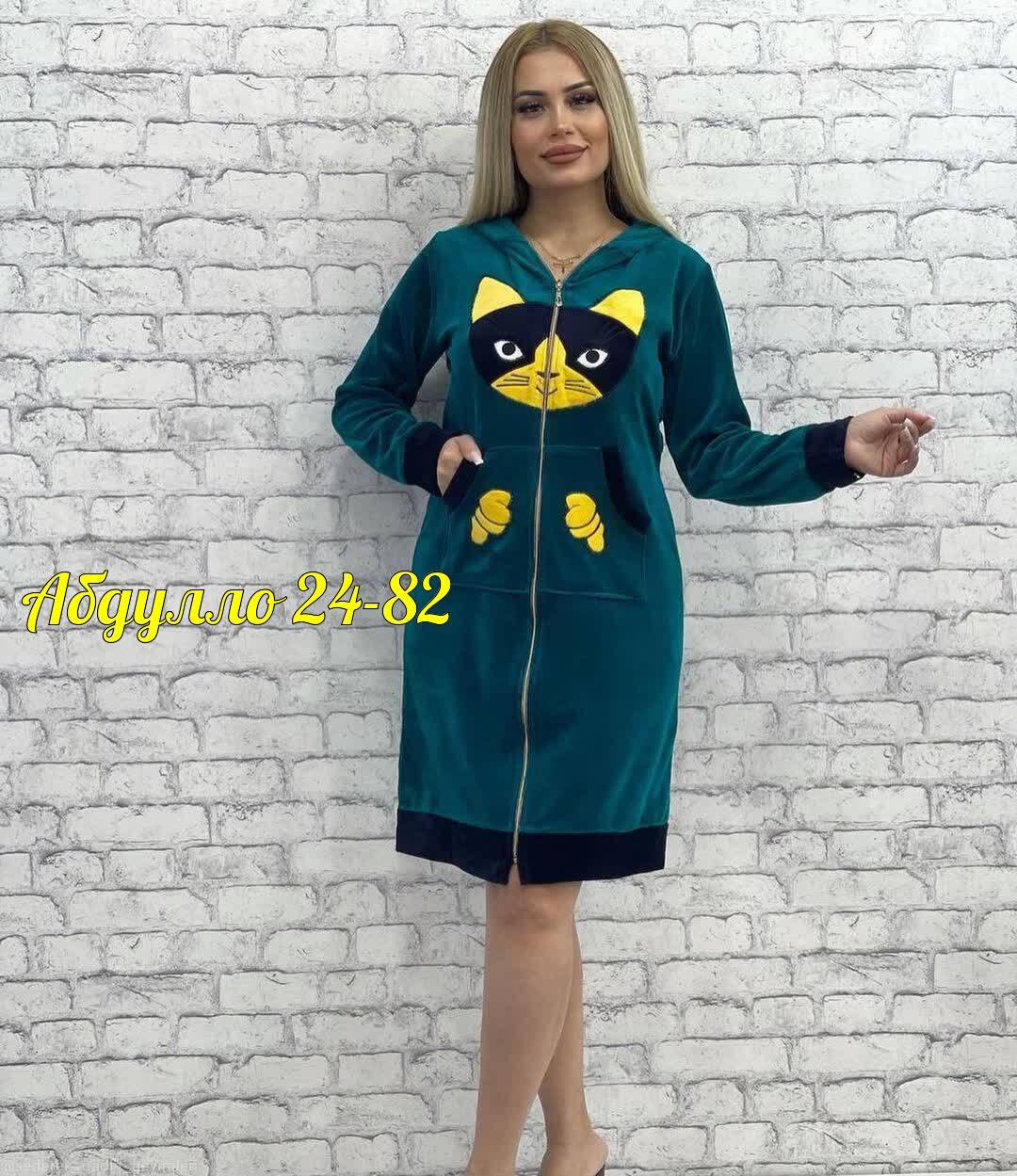 халат женский домашний велюровый на молнии,халат из велюра,женские халаты,халат женский велюровый,халат с капюшоном