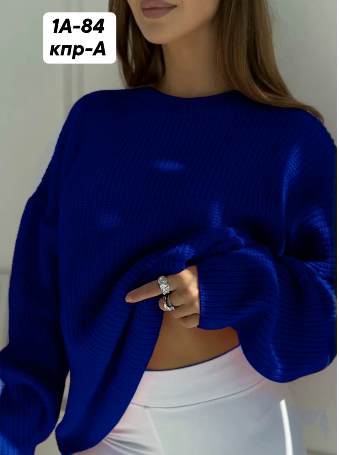женский свитер,кофта женская,кофта вязаная,кофта крупной вязки,свитера вязаные