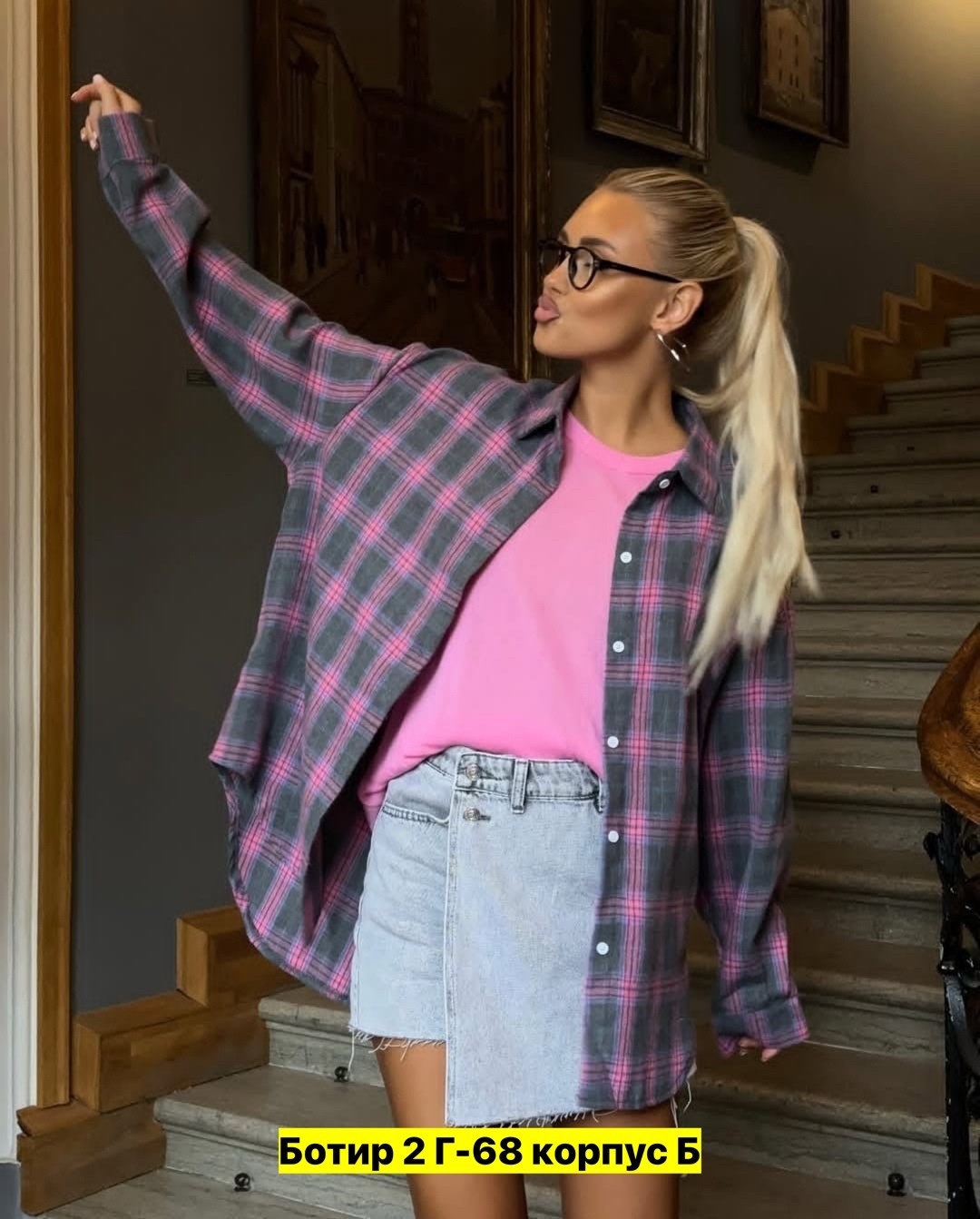 оверсайз рубашка в клетку,рубашка в клетку оверсайз теплая,рубашка в клетку женская,рубашка женская оверсайз в клетку,рубашка в клетку