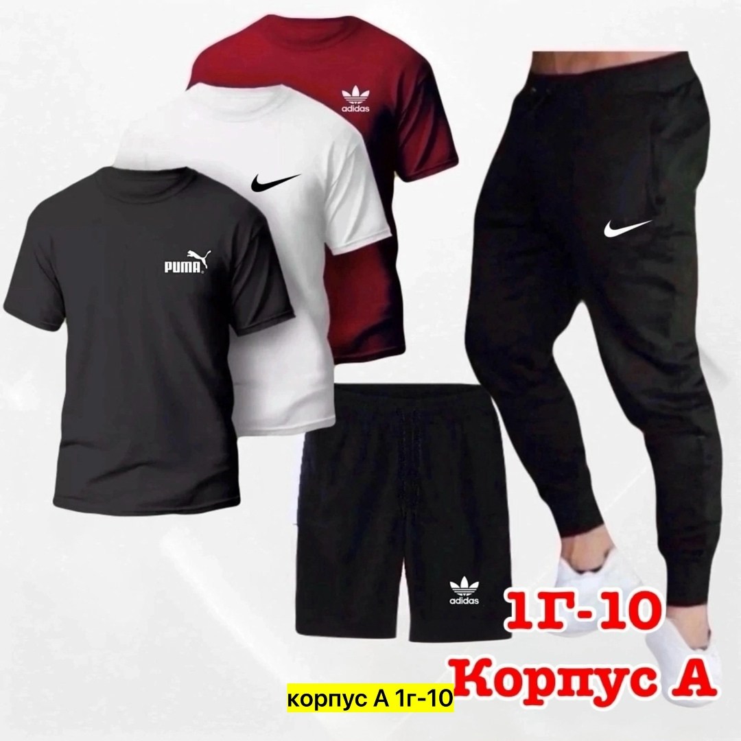 мужские спортивные комплект,спортивные костюм,мужские спортивные костюмы,спорт костюм,спортивный костюм мужской летний