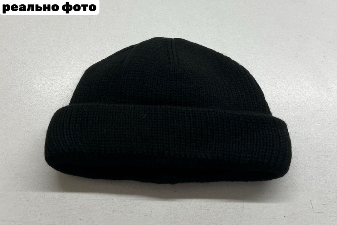 шапка черная,вязаная шапка,мужские вязаные шапки,шапка трикотажная,черная вязаная шапка