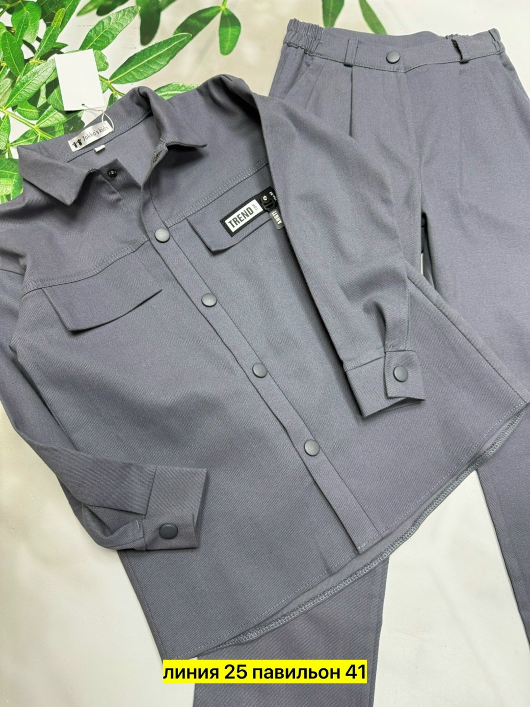 костюмы двойки,костюм классический,стильные костюмы,костюмы подростковые,костюм двойка мужской