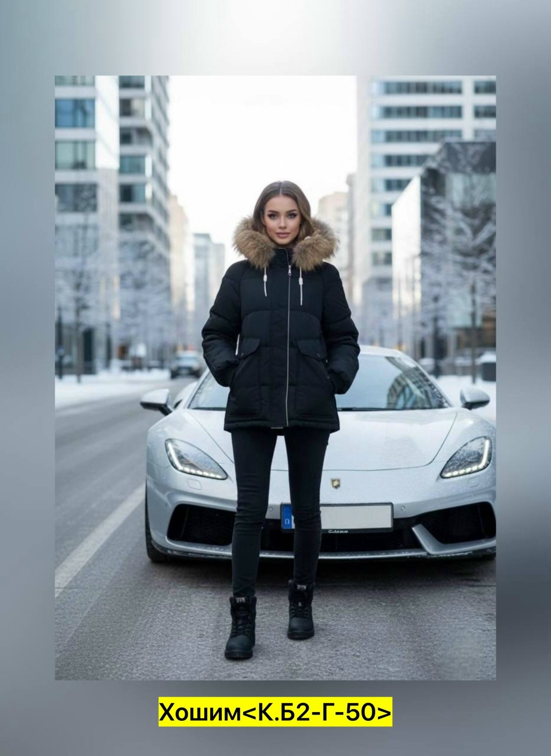 куртка женская зимняя,куртка женская,зимние куртки,куртка пуховик,куртка пуховик зимний