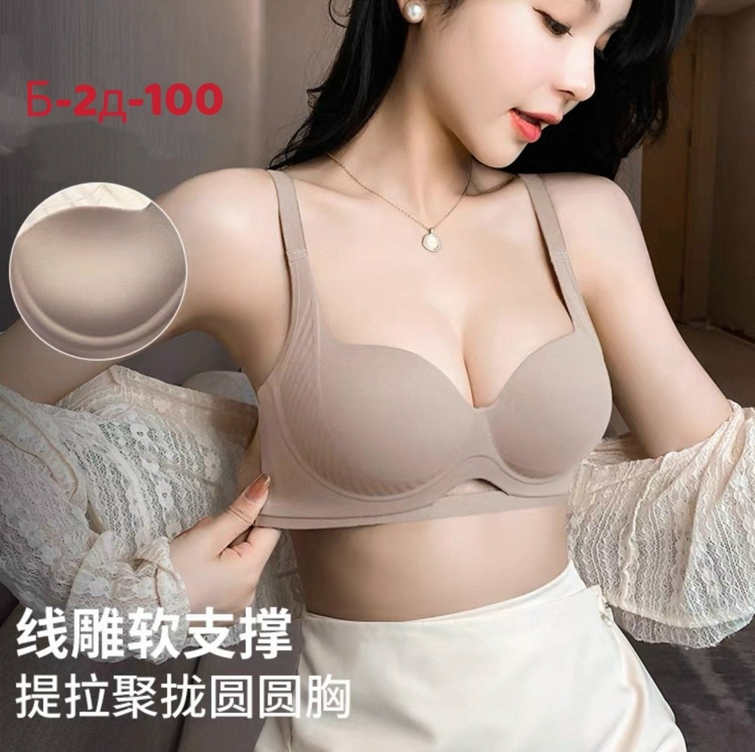 бюстгальтер пуш ап,бюстгальтер,нижнее белье бюстгальтер,бесшовные бюстгальтеры,бюстгальтер женские